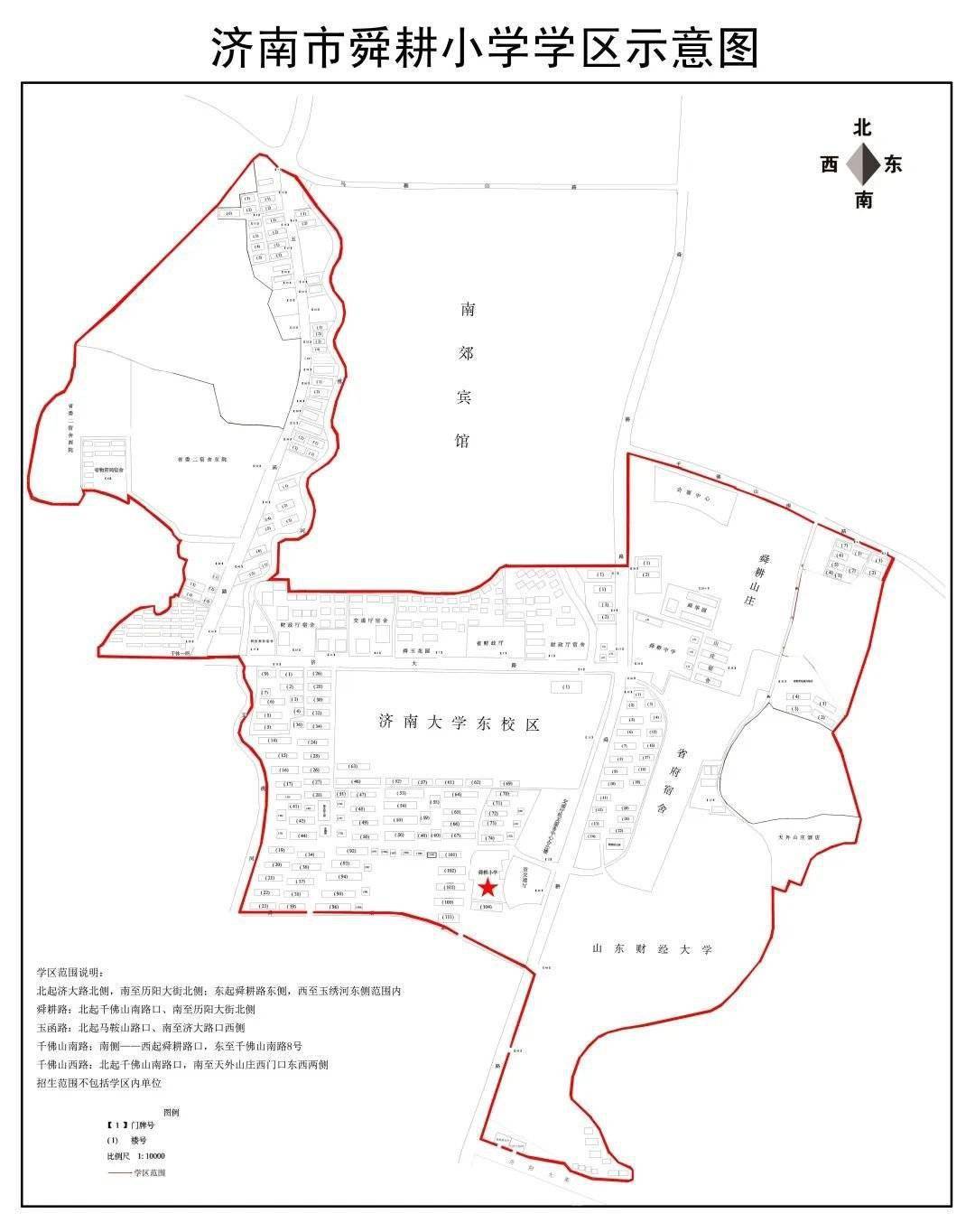2019年小学学区房划分,市中区小学片区划分