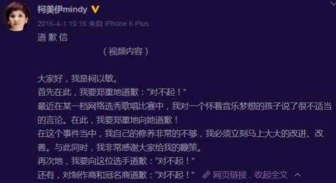 柯以敏和金星差距,柯以敏和金星两个毒舌女相遇