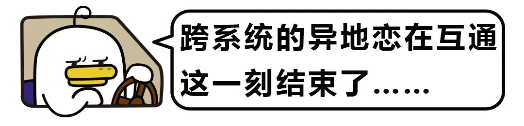 王者荣耀这次更新还有时间限制吗,王者荣耀ios安卓系统互通最新消息