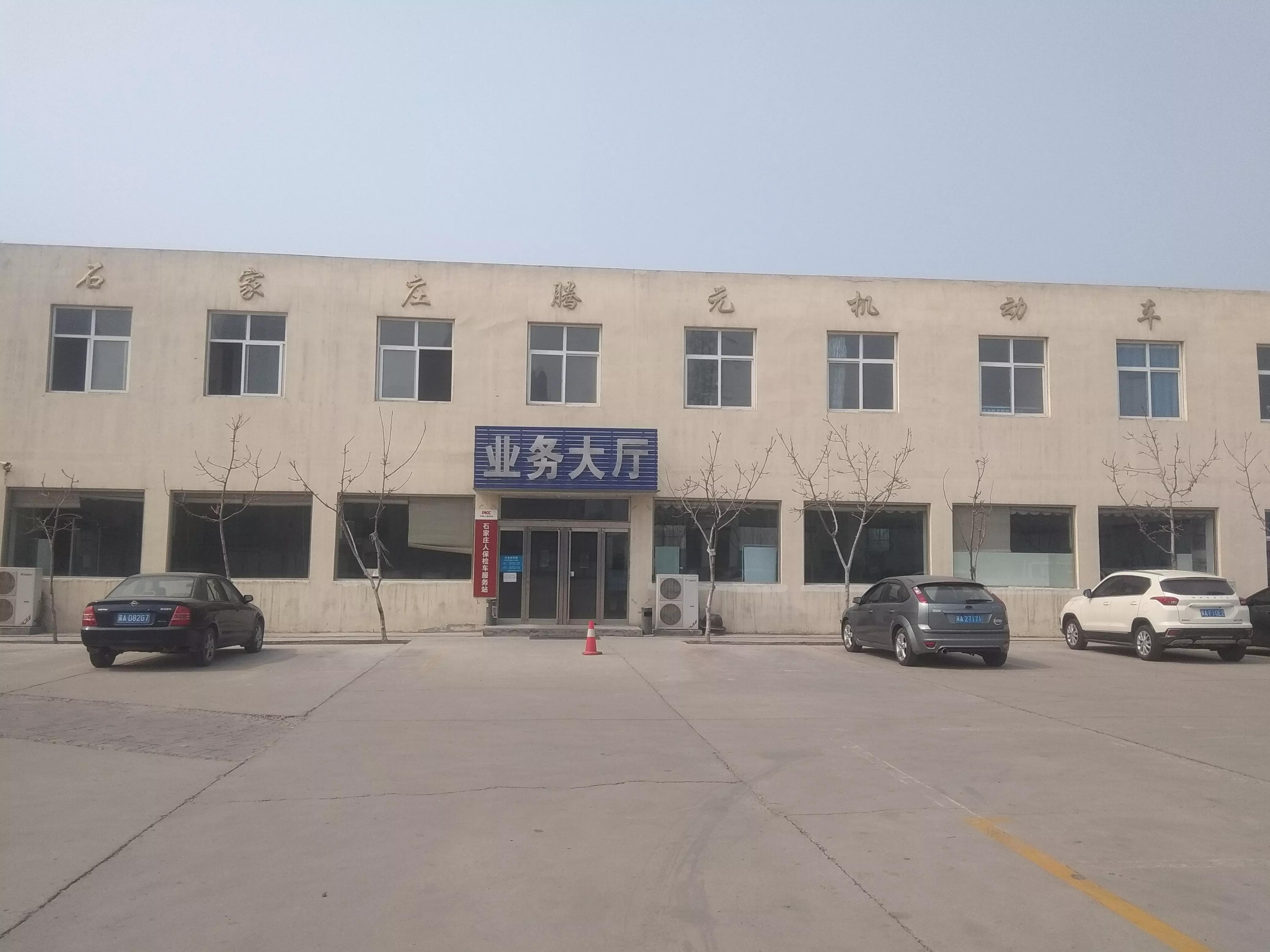 年检审车流程及关注事项,上线年检流程及关注事项