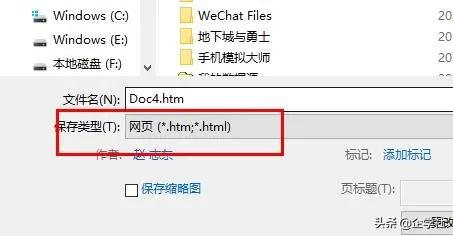 表格怎么设置复制粘贴后不变,excel表格粘贴到word不变形