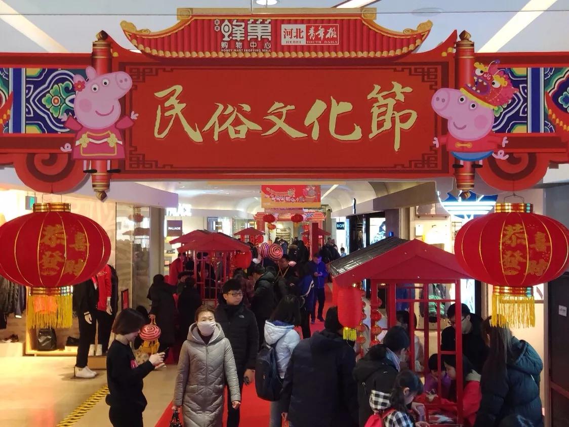 春节去哪里旅游好吃的多一点,好嗨哟吃喝玩乐