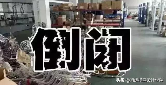 塑料厂倒闭了还可以做吗,塑料厂倒闭后的生意