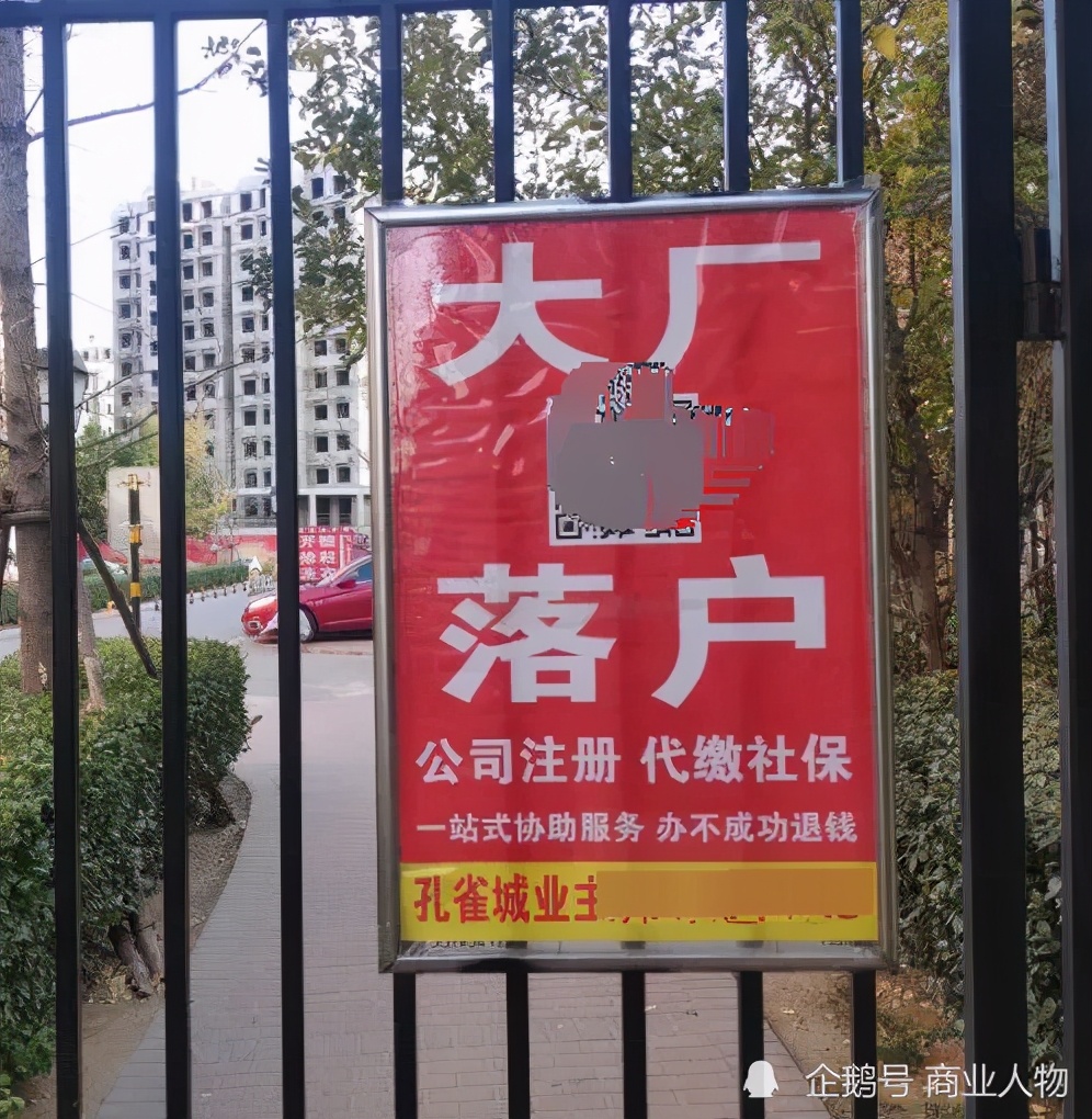 北京环京房价下跌最惨的城市名单,环京楼价腰斩