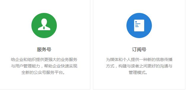 微信公众号操作频繁怎么回事,微信公众号操作频繁请稍后再试