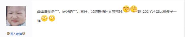 剑网三怀旧服满级后大侠之路,剑网三怀旧服详解