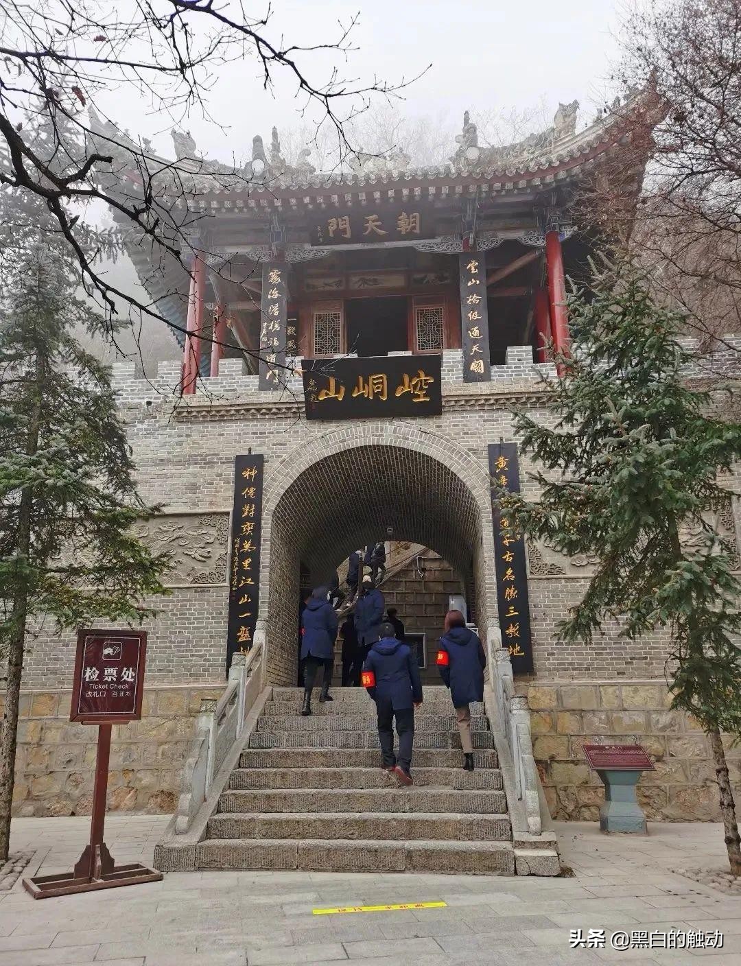 道教第一发源地在哪座山,轩辕问道广成子