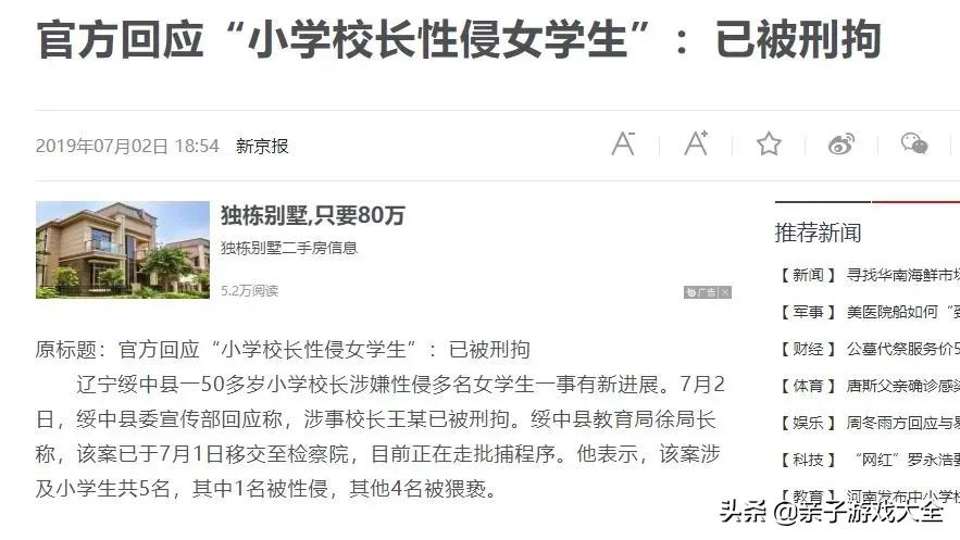 韩国n号房案件后续影响,韩国n号房间事件解释