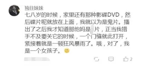 爆笑来袭免费看,爆笑来袭看一次笑一次