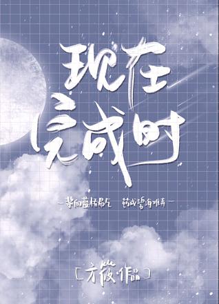 2021年新完结言情小说推荐,推荐近期完结文