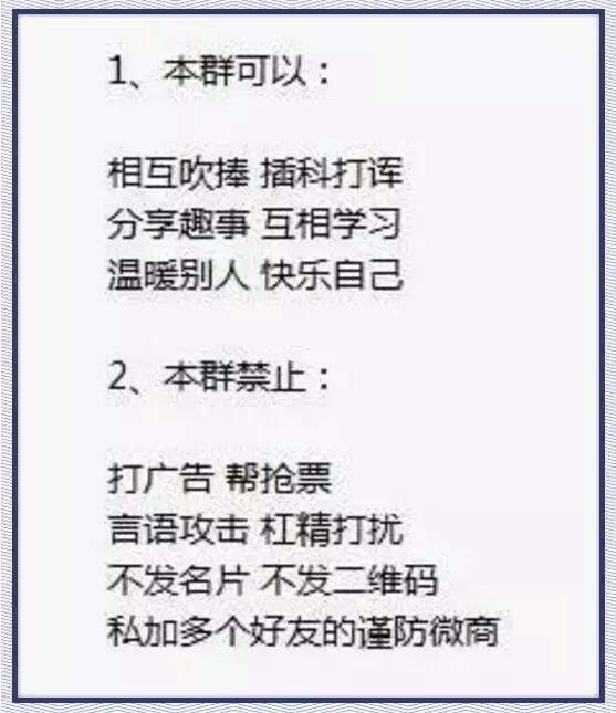 网络上的夸夸群,夸夸群在高校迅速蹿红