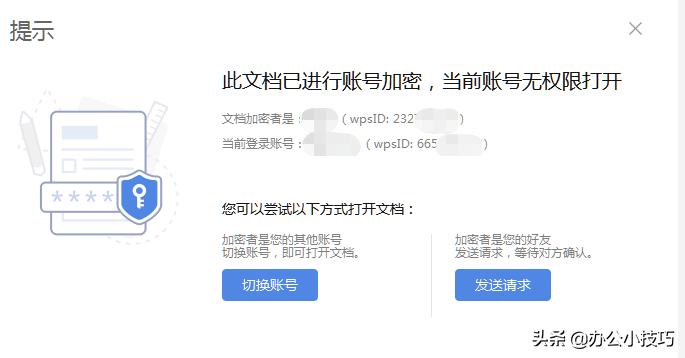同事发过来的表格打开怎么是只读,别人发给我的文件wps表格打不开