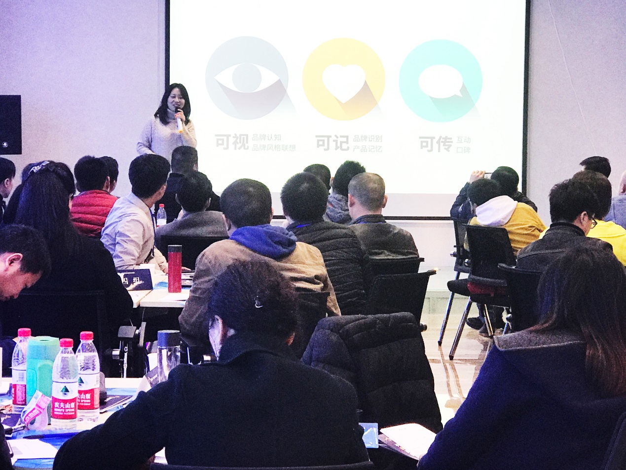 星启之能发动！创业武汉新消费（供应链）训练营开营