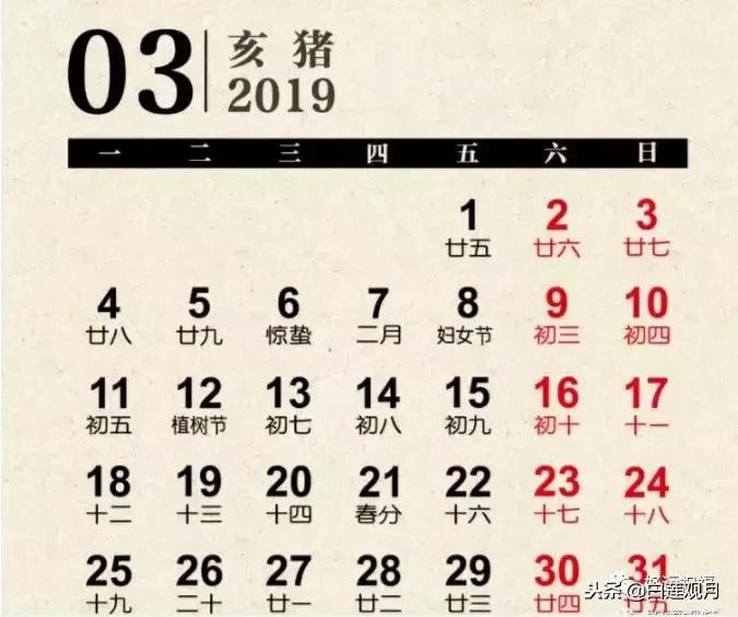 2019年金箔福字挂历,2019年挂历