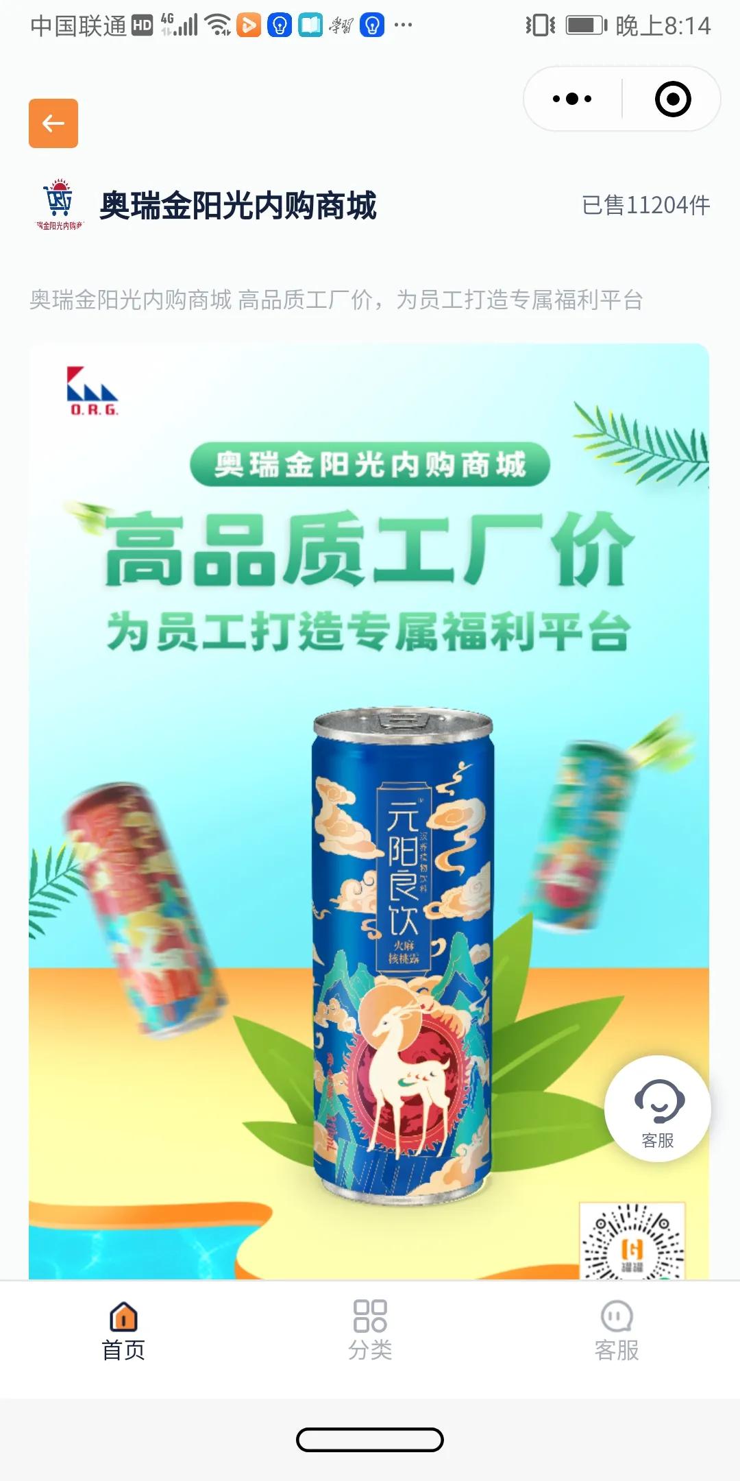 奥瑞金到底好不好,奥瑞金最近怎么样了