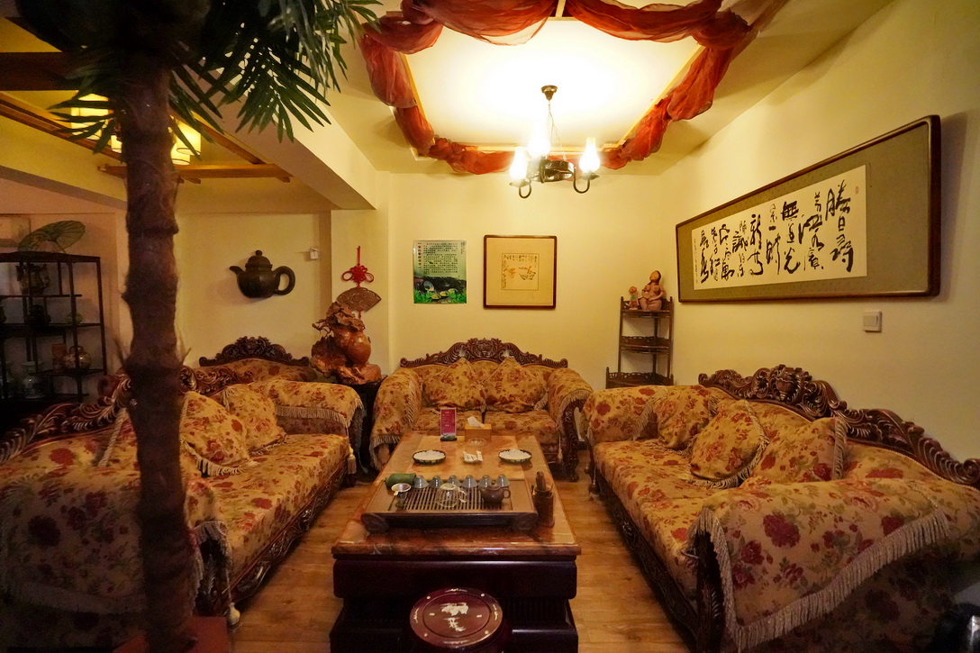 阜新最老茶坊,阜新最大的茶坊