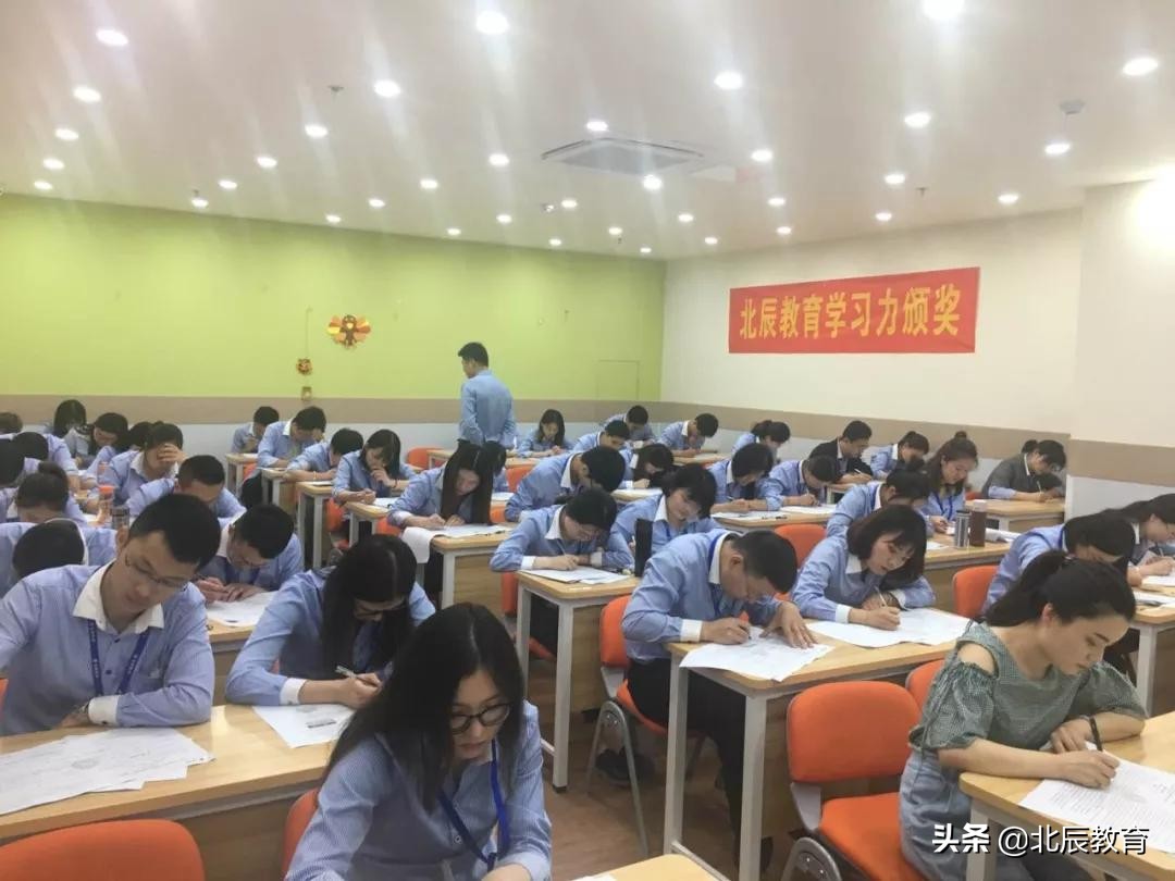 北辰教育减负,北辰教育1对1