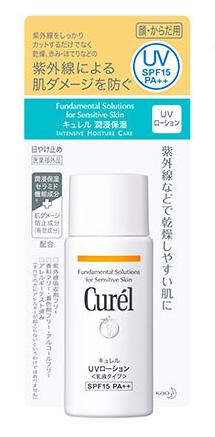 珂润防晒霜和防晒乳哪个好用,珂润防晒霜30+和50+有什么区别