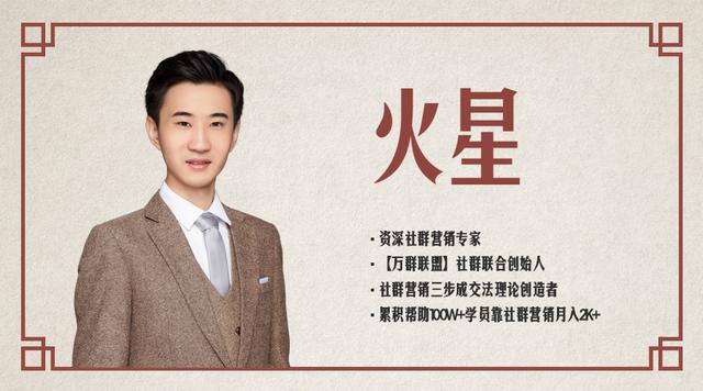 台球社群裂变100种引流技巧,国学社群营销7种裂变引流方法