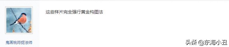 摄影中线条构图,摄影黄金分割理论