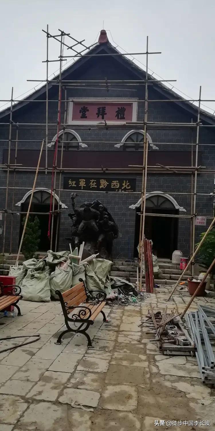 徒步长征路的路线,徒步长征路全程视频