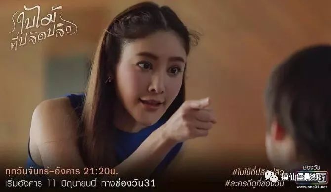 当有人说你家娃“不男不女”：严厉来侃《吹落的树叶》变性话题