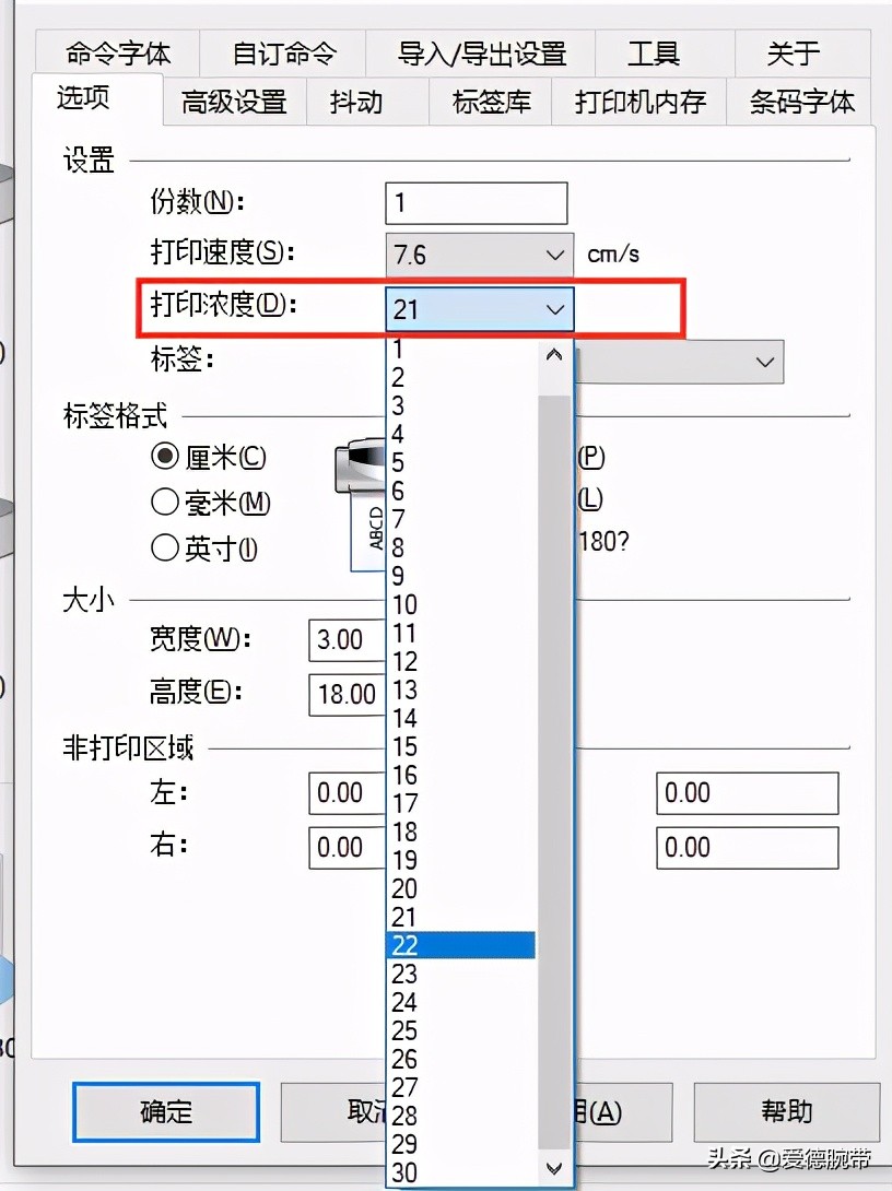 条码打印机如何打印出条码,条码打印出来为什么扫描不出来