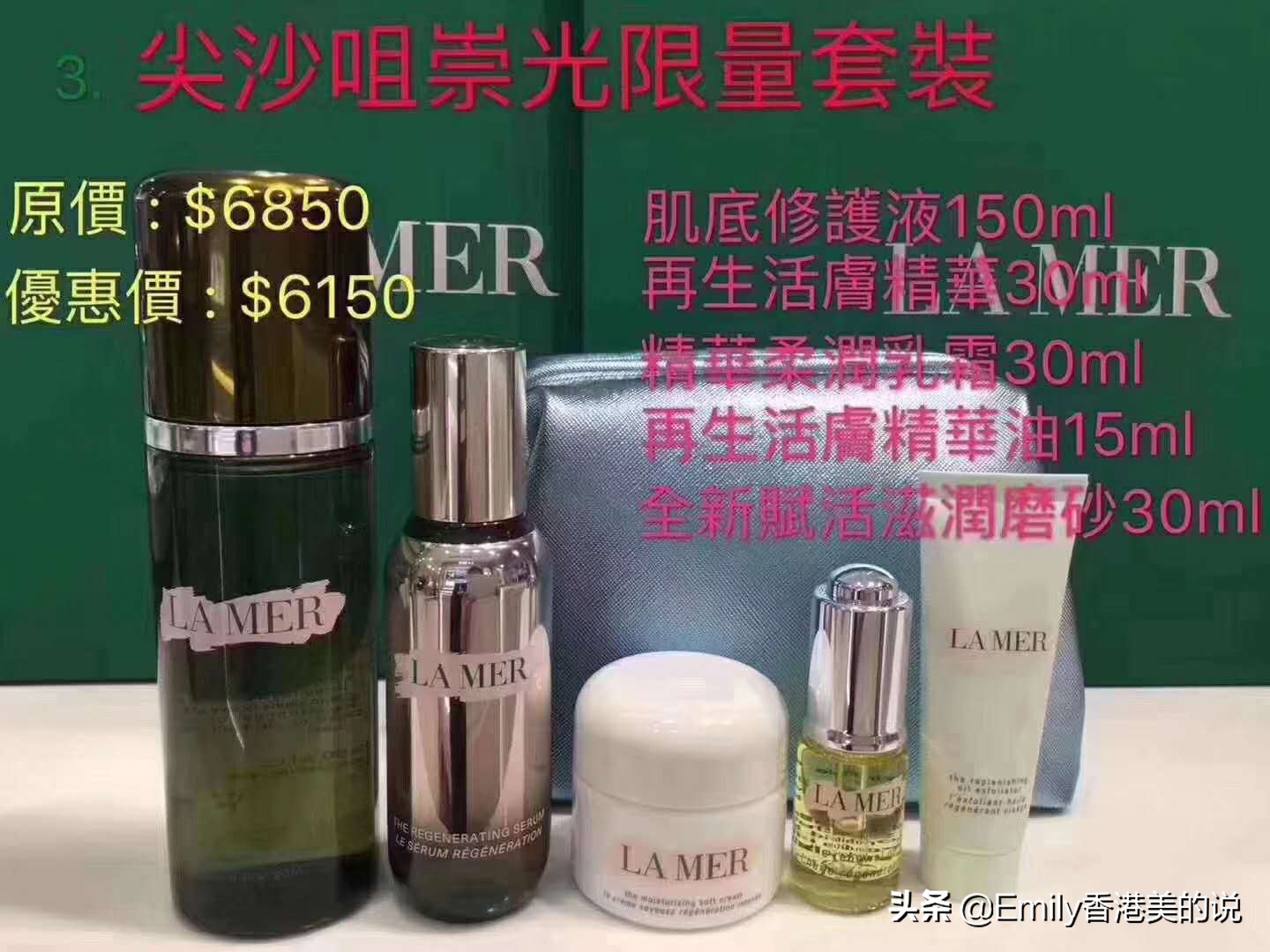 2023香港崇光百货打折信息,香港崇光百货店庆2019海报