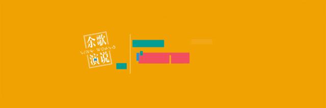 演讲开场白的技巧和方法,演讲开场白怎么能吸引台下的观众