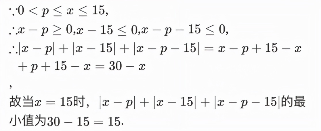 初中数学培优视频,初中数学培优知识点