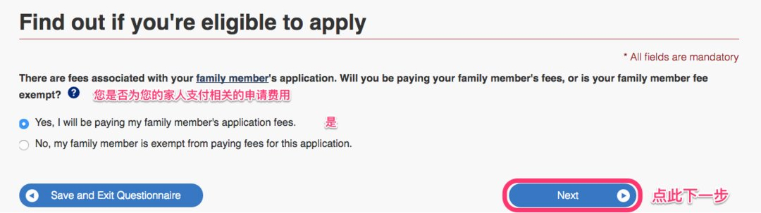 加拿大签证申请教程图片,2020加拿大签证办理流程