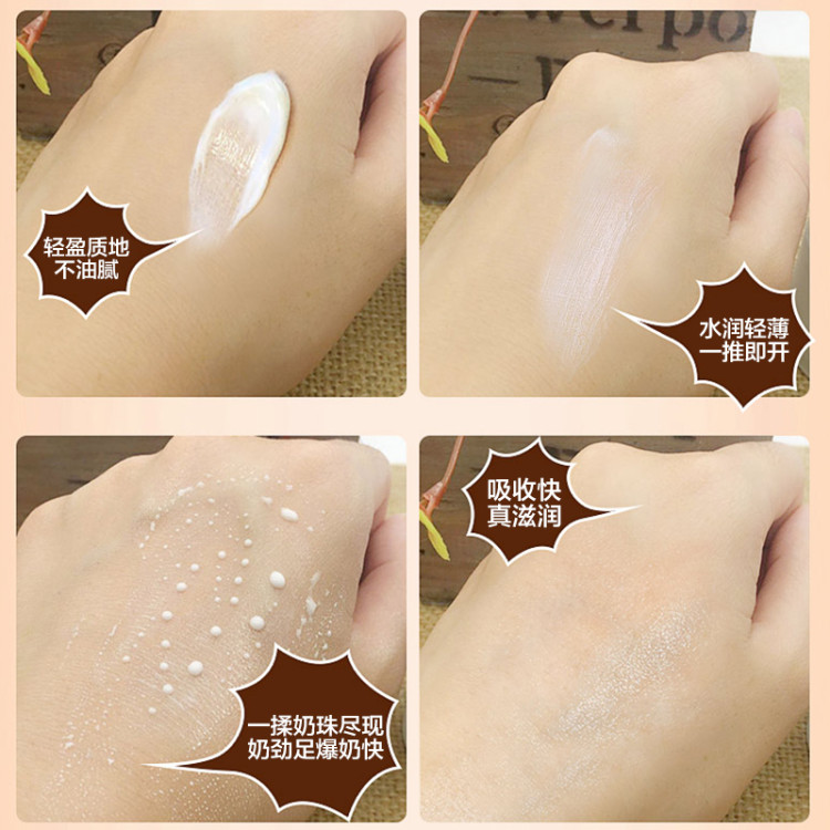 伊诗兰顿牛奶霜,伊诗兰顿牛奶爆珠霜