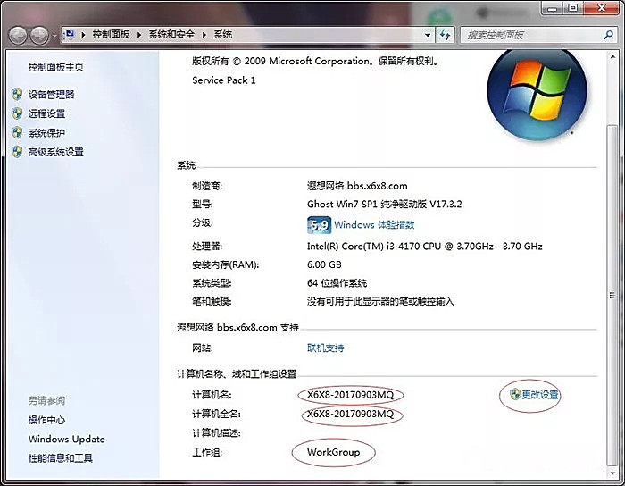 win7打印机共享怎么设置？经过亲测整理出来的图文步骤详解