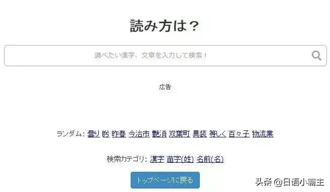 学日语软件免费,想学免费学日语有哪个网站