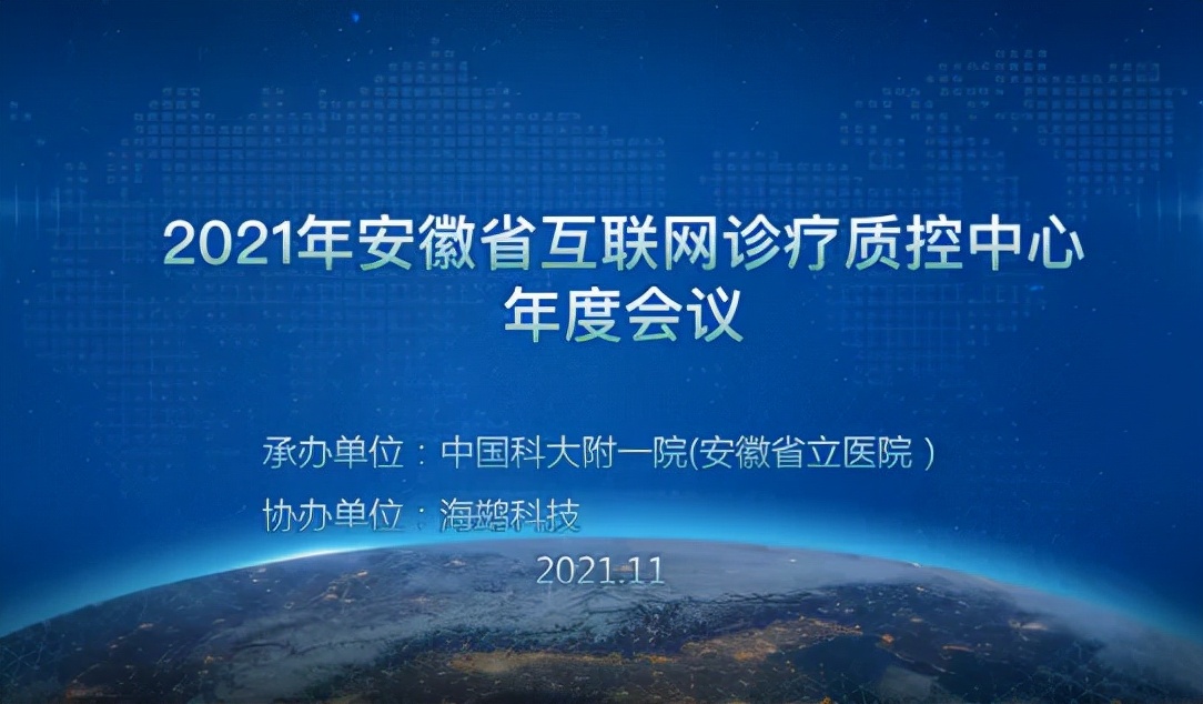 海鹚科技有限公司客服电话,海鹚科技完成亿元融资