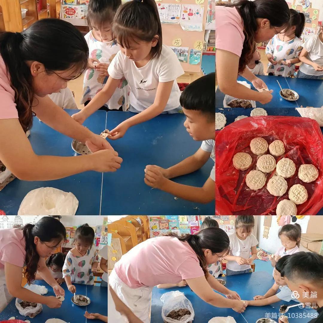 浓浓中秋情活动,欢度中秋节幼儿园