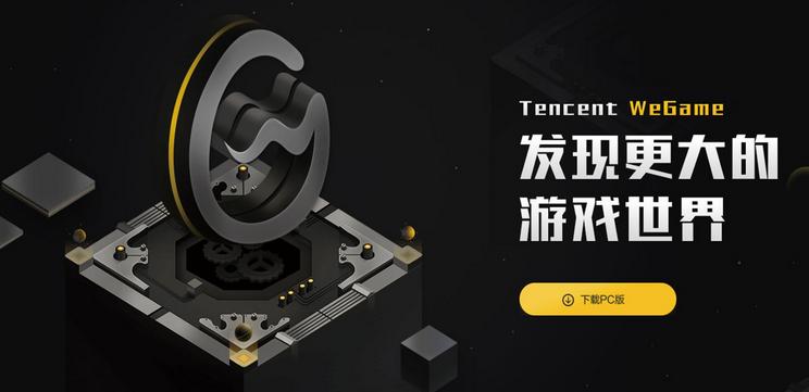 鹅厂状告DD373的真正目的：打造国产Steam市场，收取玩家手续费？
