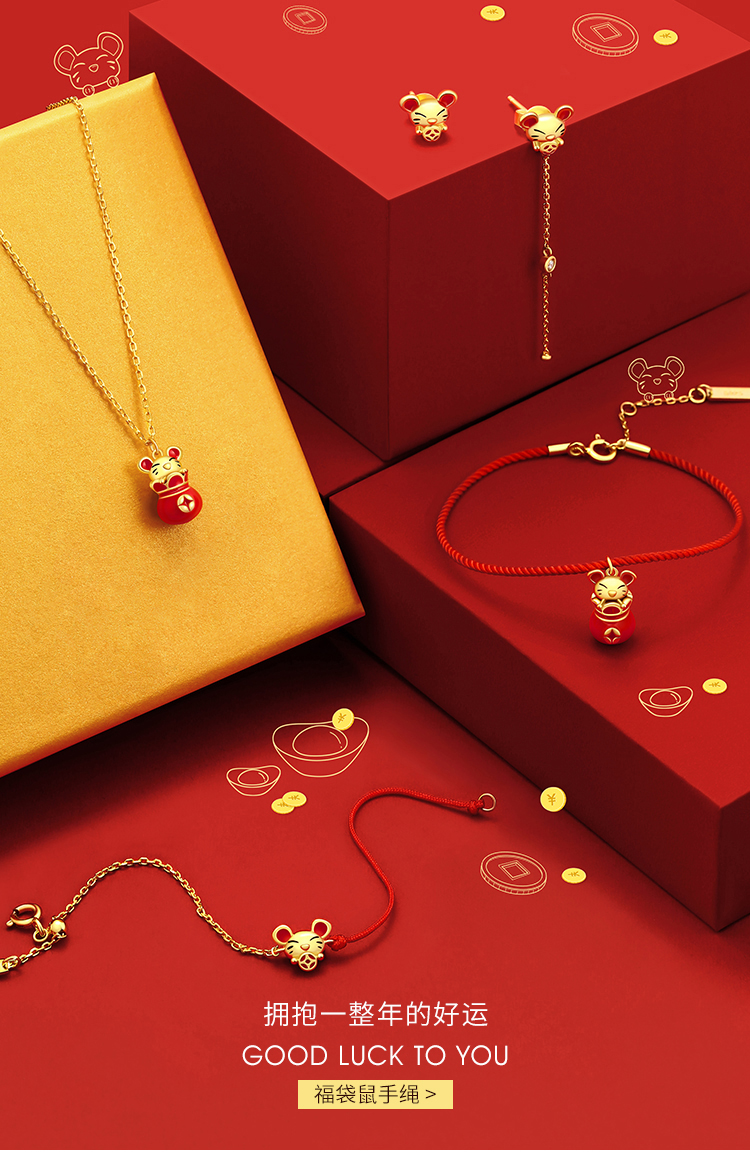 鼠年你的本命年,鼠年运势本命年