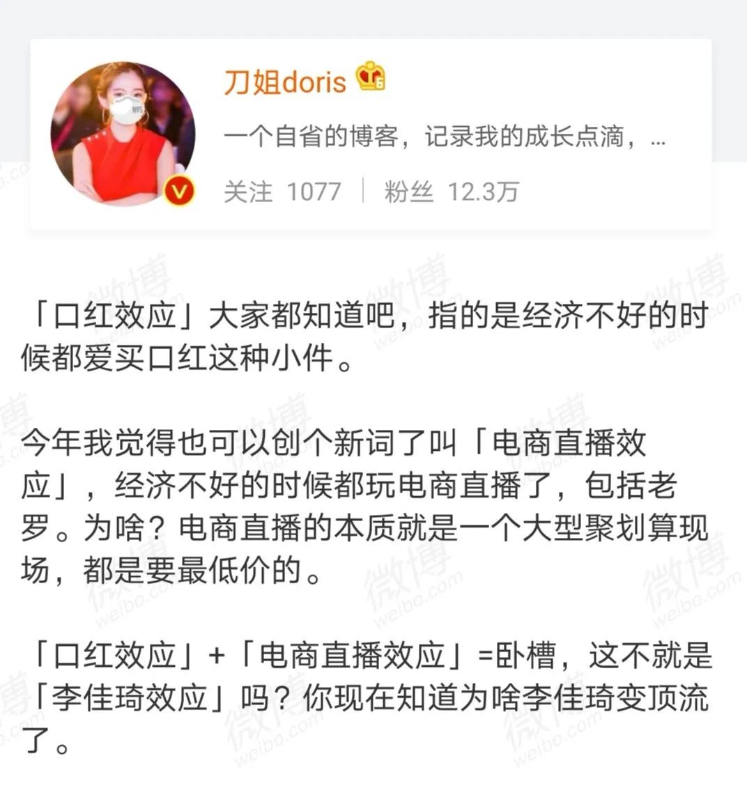lv和小红书直播,lv2019小红书