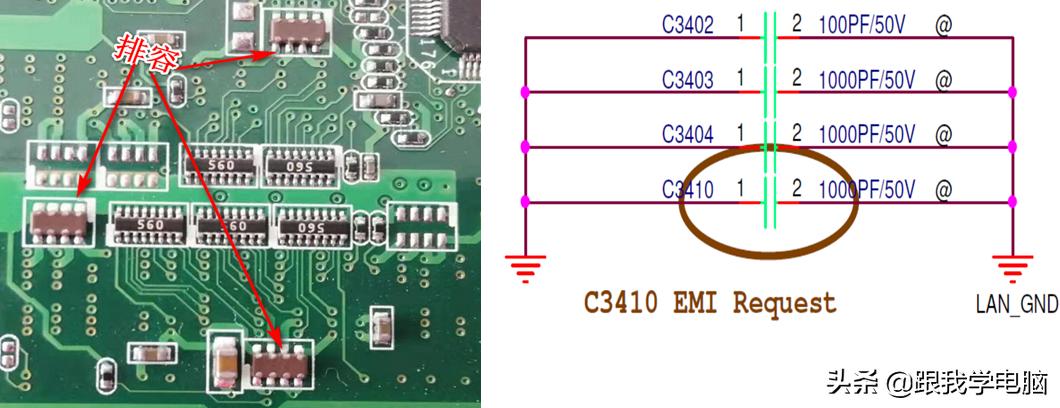 如何区分电容在主板上的正负极,主板上贴片电容作用