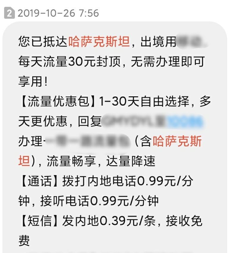 中国手机出国能直接上网吗,出国旅游怎样解决手机网络问题