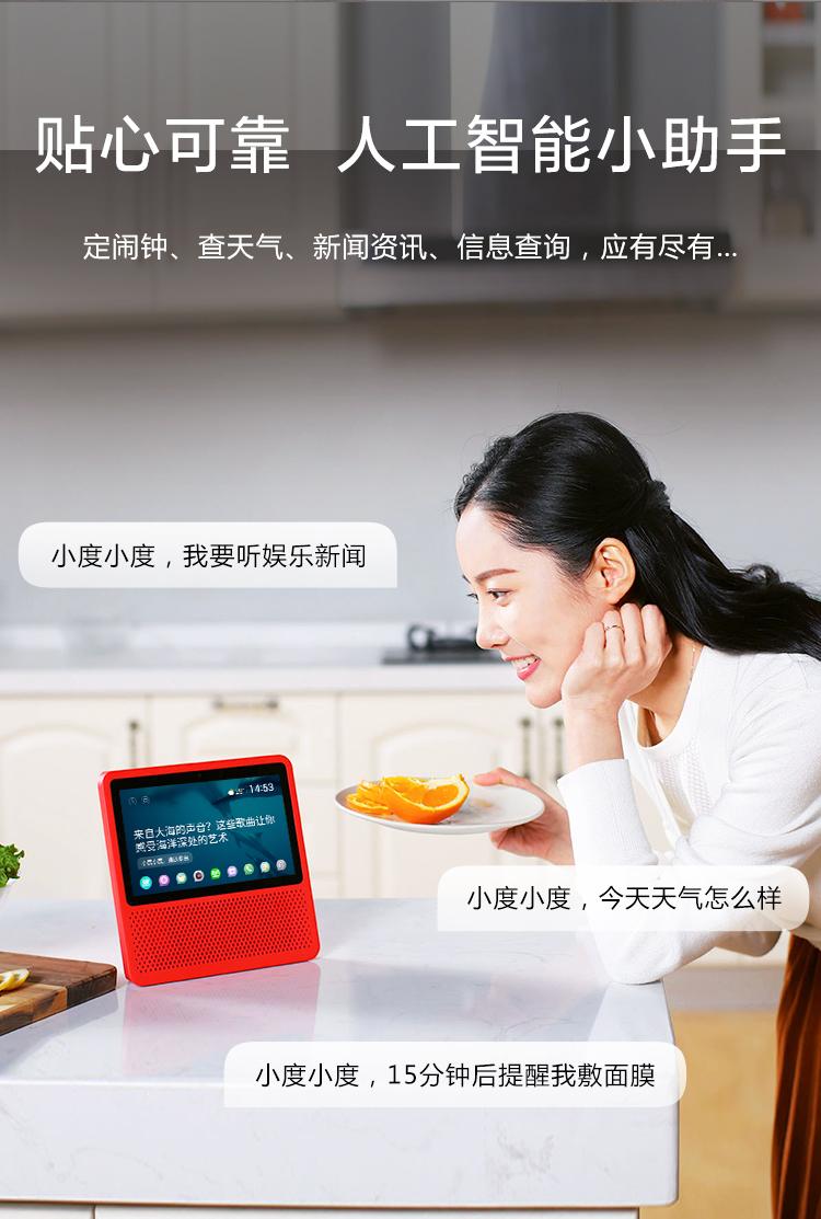 沃AI智能生活，就在你身边