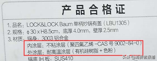 不粘锅刮花露出铝底了还能用吗,刮花的不粘锅还能用吗