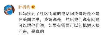 被骂上热搜的公主,撒泼耍横的豌豆公主