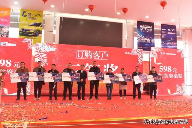 光辉26周年：热烈庆祝山西彩虹集团东风本田世缘店盛大开业