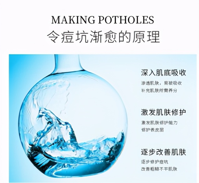 改善痘印抗氧化面膜,改善痘印补水面膜