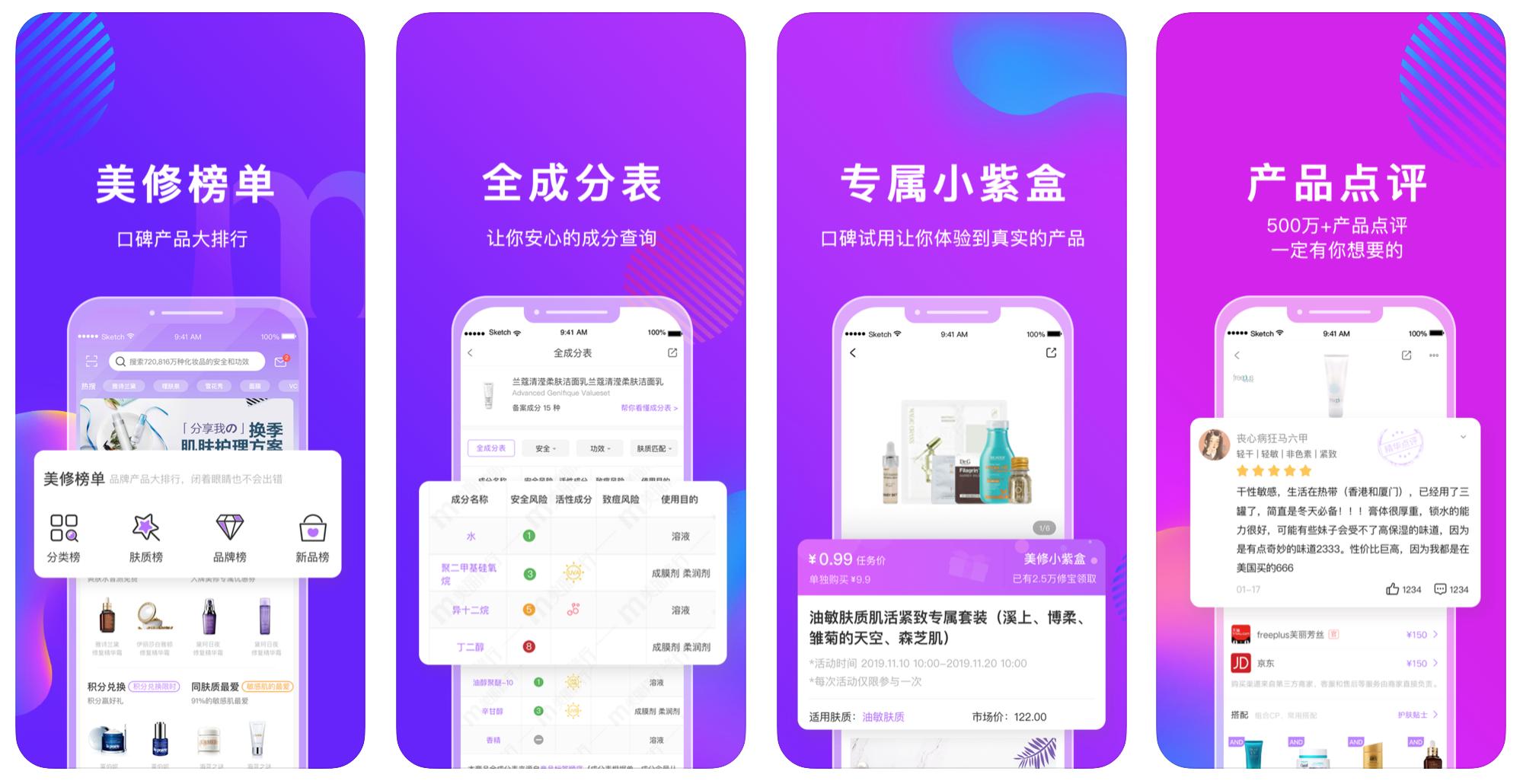 推荐一款好的app,推荐几款免费的影视app