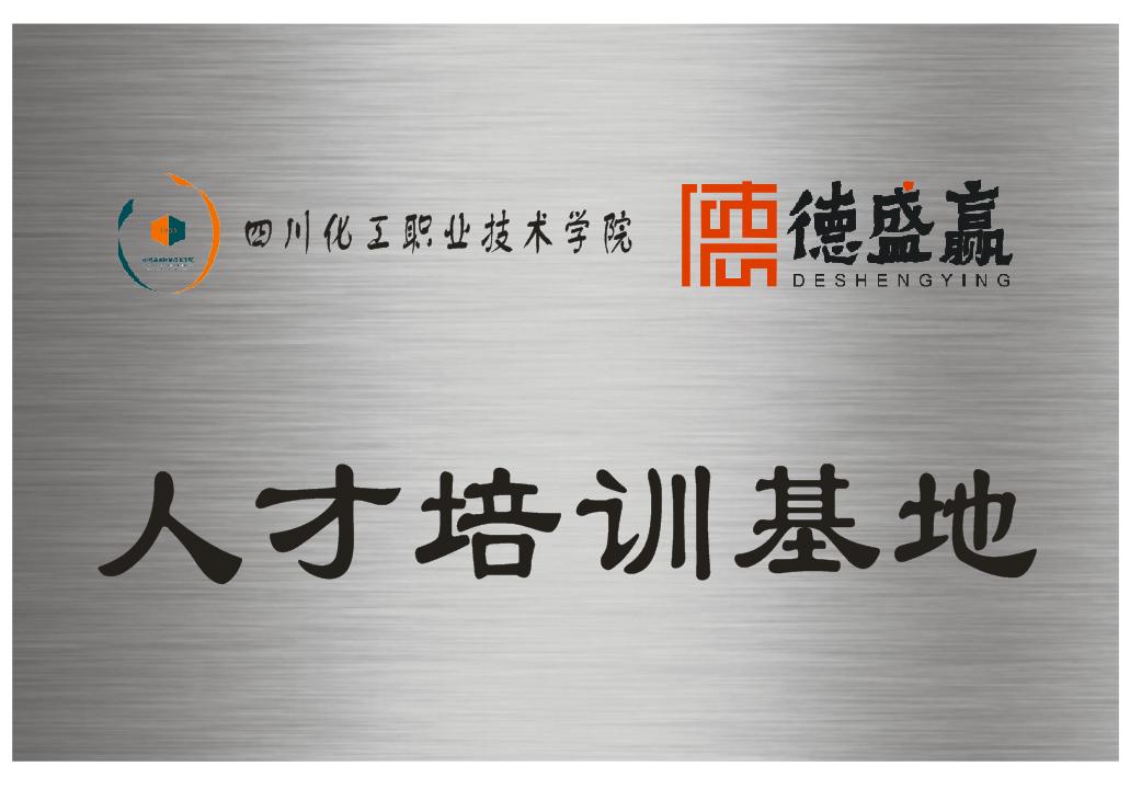 成都盛腾职业技能培训学校怎么样,成都盛腾职业技能培训学校正规吗