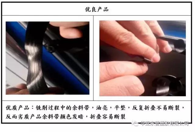 聚乙烯pe管材做哪些试验,pvcpeppr管材区别