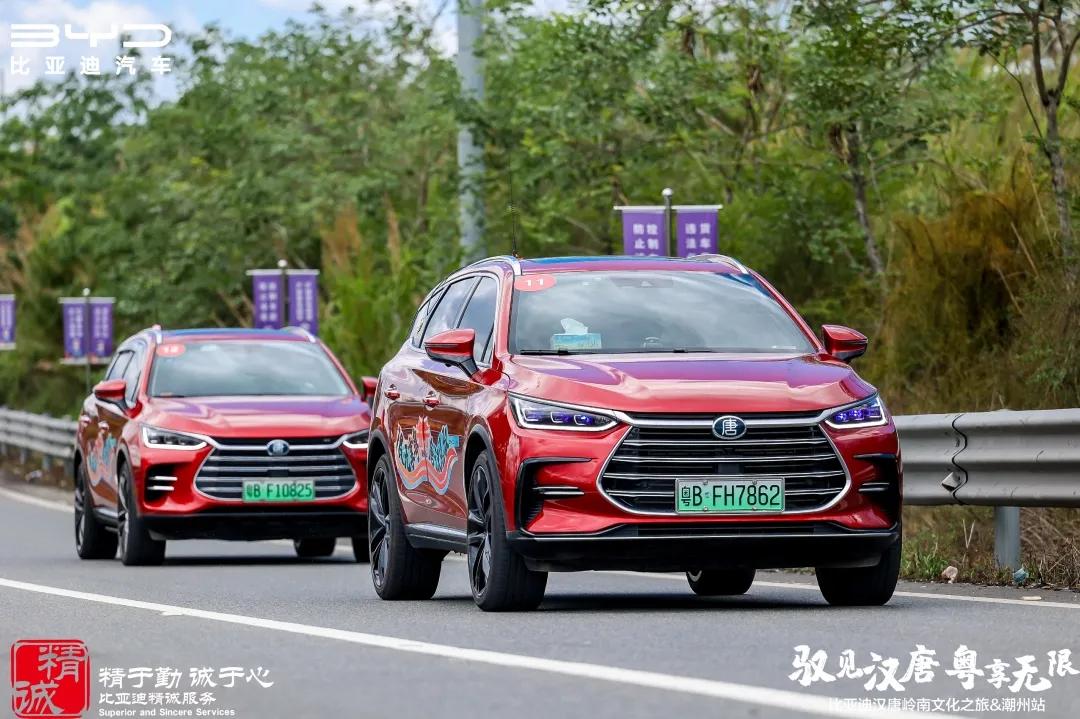 驭见汉唐,驭见汉唐粤享无限